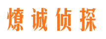 通江外遇出轨调查取证